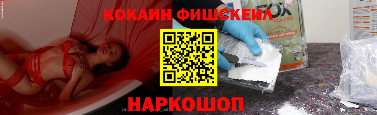 COCAIN 98% Гусь-Хрустальный