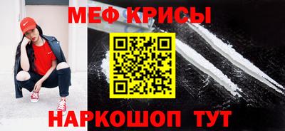 МДМА Мариинск