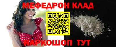 кокаин Малоярославец