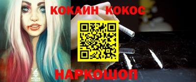 МДМА Мариинск