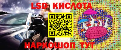 меф Малгобек