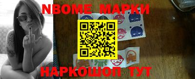 меф Малгобек
