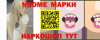 МДМА Мариинск