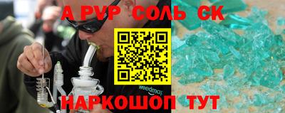 МДМА Мариинск