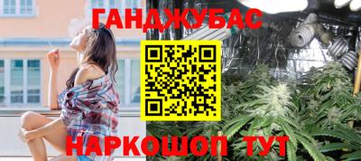 МДМА Мариинск
