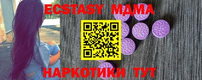 кокаин Малоярославец