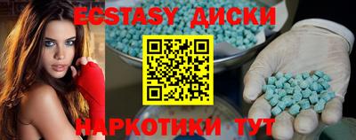 МДМА Мариинск