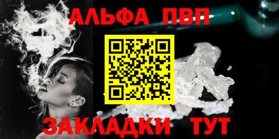 меф Малгобек