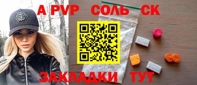 меф Малгобек