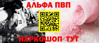 меф Малгобек