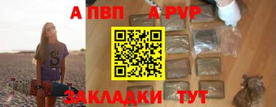 меф Малгобек