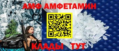 меф Малгобек
