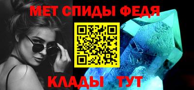 МДМА Мариинск