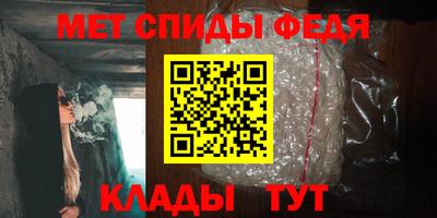 МДМА Мариинск