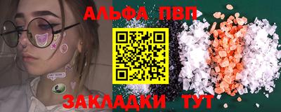 меф Малгобек