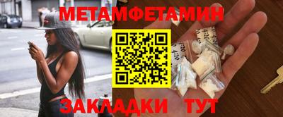 МДМА Мариинск