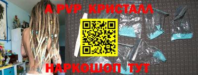 МДМА Мариинск