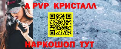 меф Малгобек