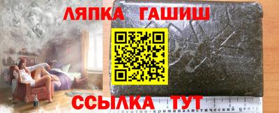 меф Малгобек