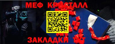 меф Малгобек