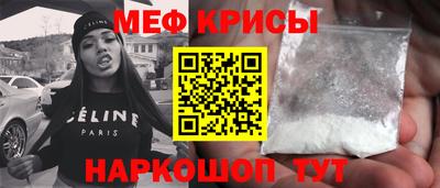 меф Малгобек