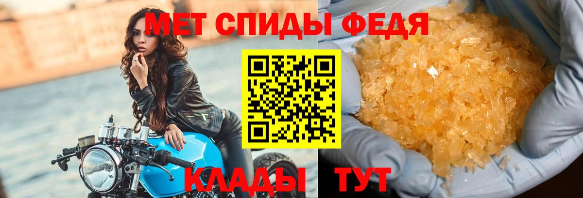Метамфетамин кристалл Гусь-Хрустальный